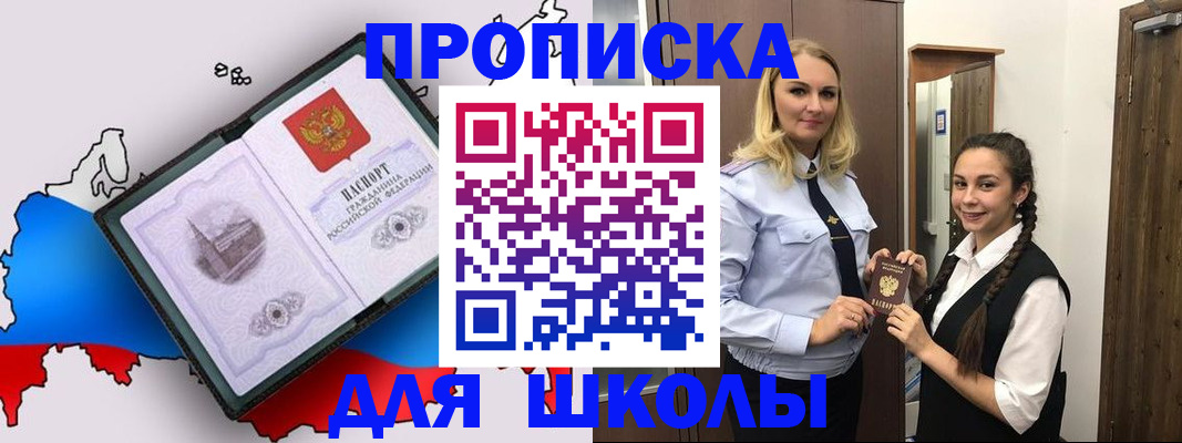временная регистрация госуслуги в Качканаре
