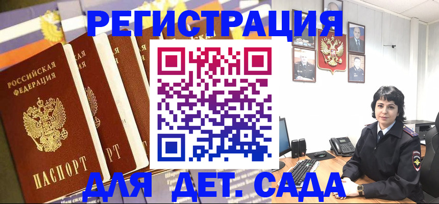 прописка для кредита в Качканаре
